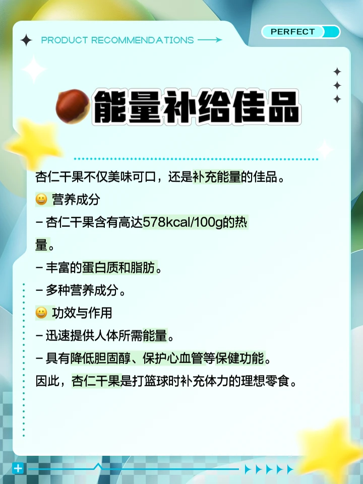 哪里可以找到提高篮球自信的课程_0